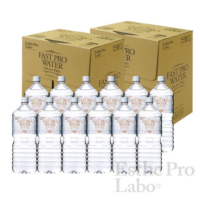 エステプロラボ ファストプロウォーター 500ml/2L