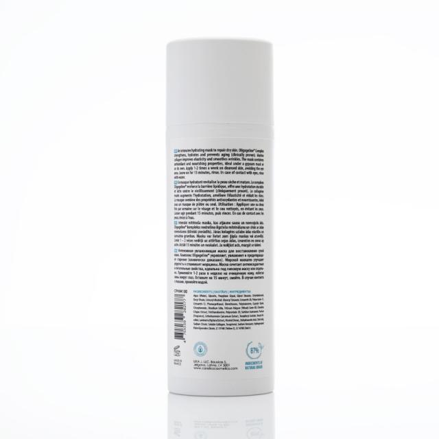 CARELIKA(カレリカ) ハイドラインフュージョンマスク 50ml/150ml