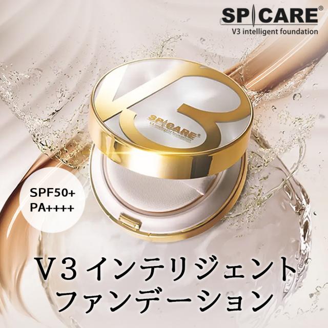 スピケア V3 インテリジェントファンデーション 本体/レフィル