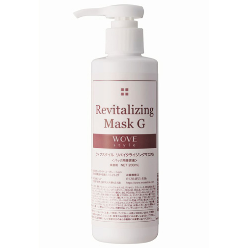 ウォブスタイル リバイタライジングマスク G 200ml