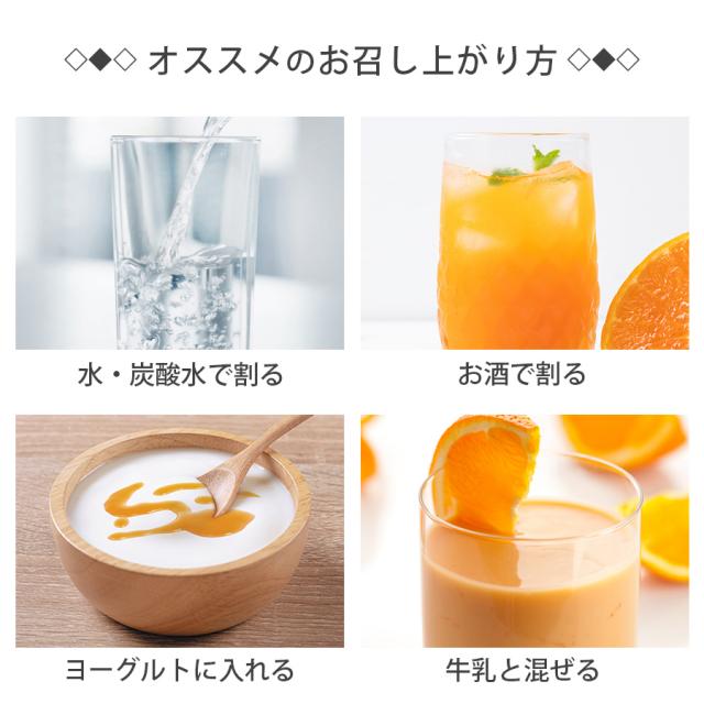 ミシレルト CHO-KATSUドリンク BJ-22 マンゴー&オレンジ 1000ml 1本～