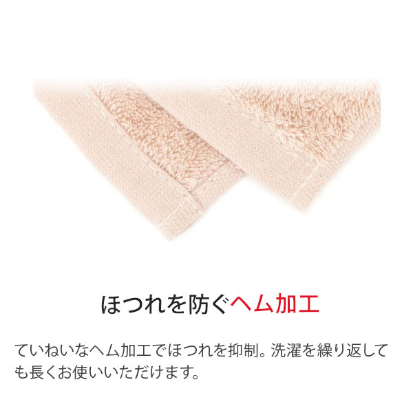 エコフェイシャルタオル コットン100% 190匁 6枚 全5色