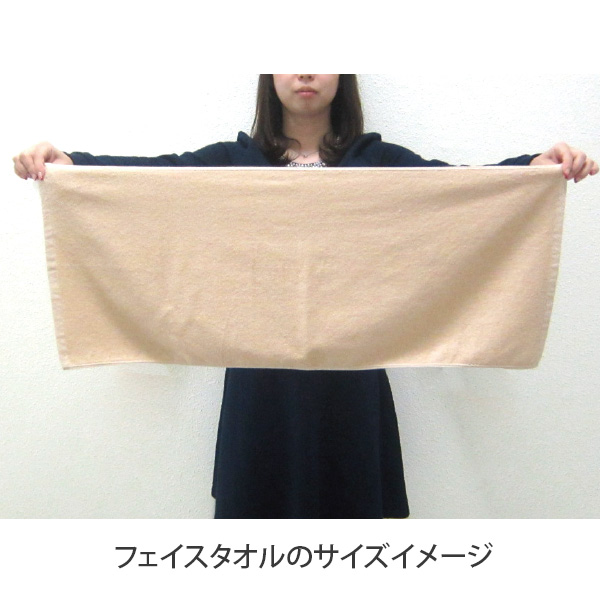 エコフェイシャルタオル コットン100% 190匁 6枚 全5色