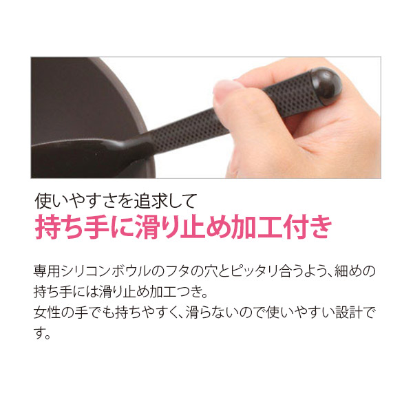 ビューティースパチュラ ダークブラウン