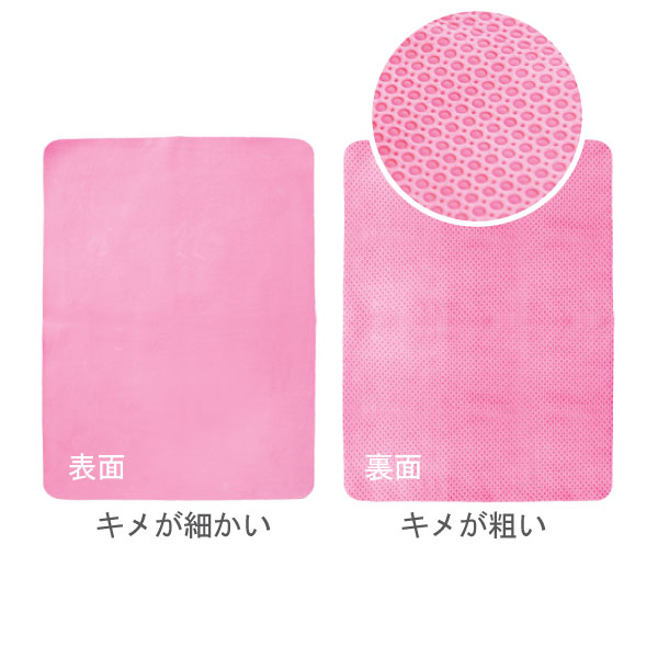 ボディスポンジクロス ピンク 5枚入 両面細目/片面粗目・細目