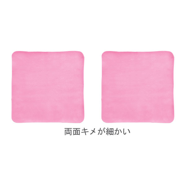 フェイシャルスポンジクロス ピンク　5枚入 両面細目/片面粗目・細め
