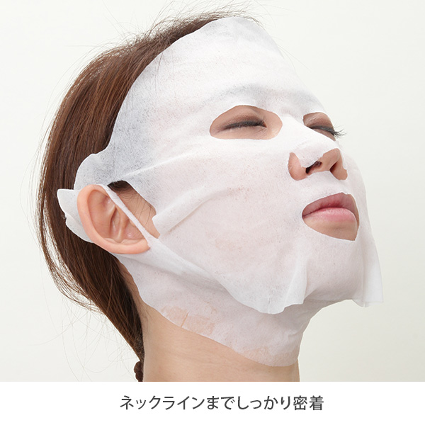 高保水フェイシャルシート　80枚入 マスクタイプ/ネック付