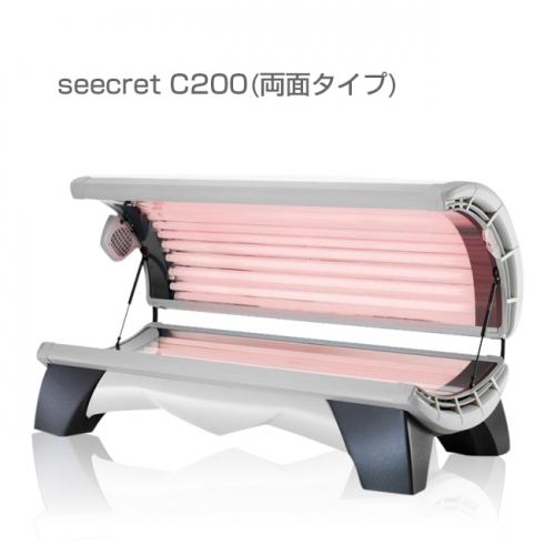 ハプロ シークレット C200(両面タイプ)