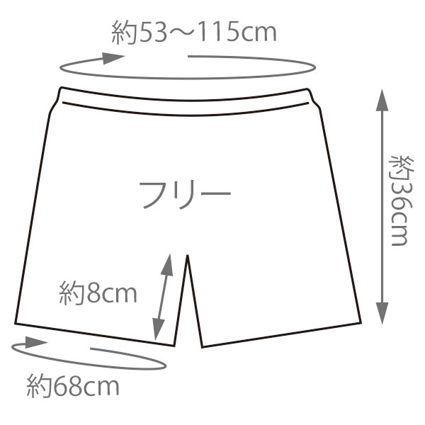 ペーパートランクス 全2色 フリーサイズ 50枚/500枚
