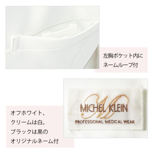 ミッシェルクラン チュニック MK-0022 SS~3L 全3色