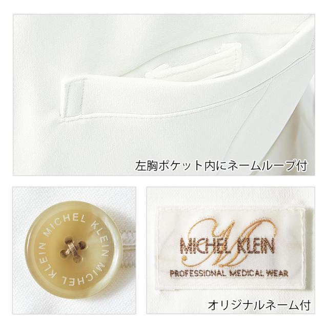 ミッシェルクラン チュニック MK-0023 SS~3L 全3色
