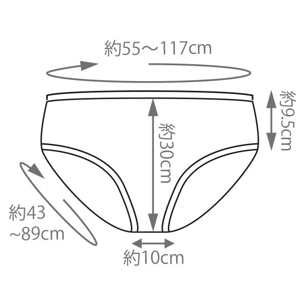 ペーパーショーツ 全2色 5Lサイズ 50枚/500枚
