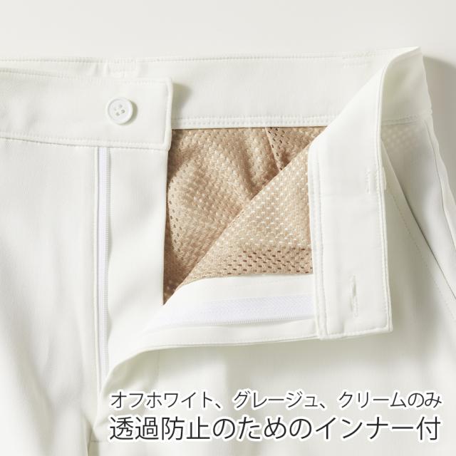 ミッシェルクラン パンツ MK-0025 SS~5L 全4色