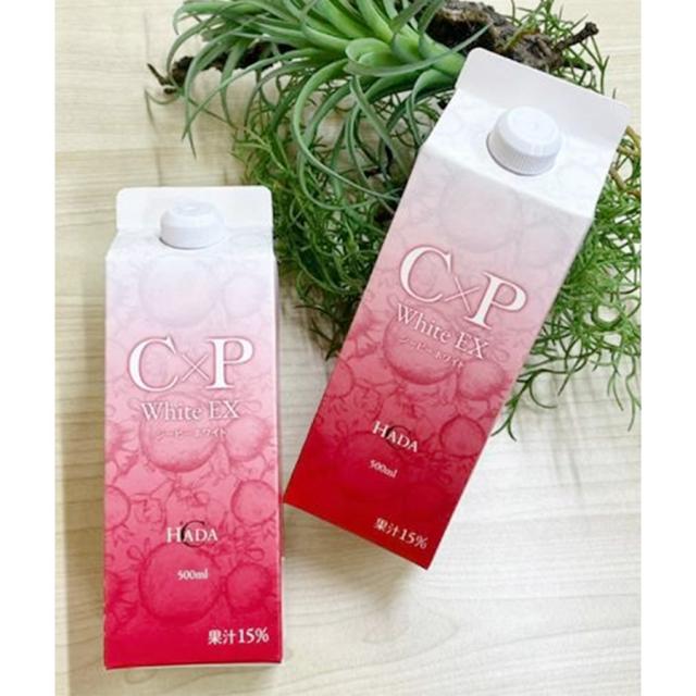 ハダドシー シーピーホワイトEX 500ml