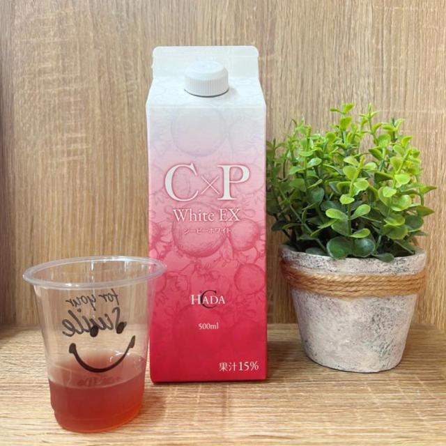 ハダドシー シーピーホワイトEX 500ml