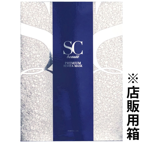 SCボーテ プレミアム リバイタマスク 4枚入/30枚入