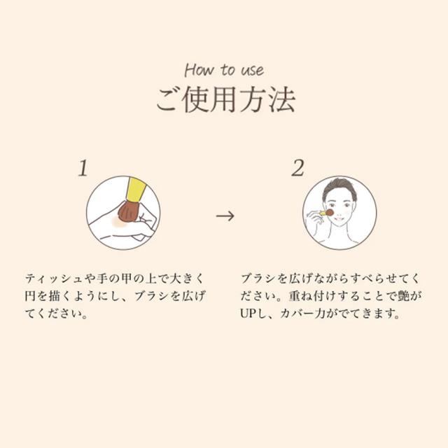 ハダドシー フラフィーホワイトパウダー