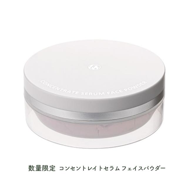 ドックスキンケア 初期導入セットB №1～8各1本セット