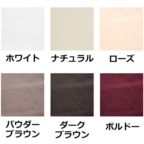 エステ用ロングスカート 全5色