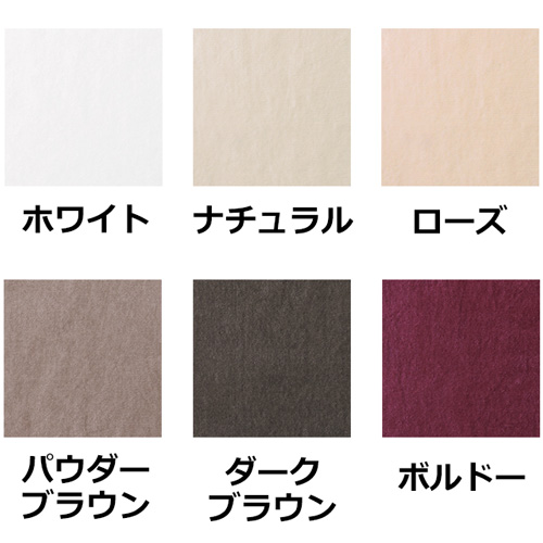 シェードプロ ベッドシーツ 全5色