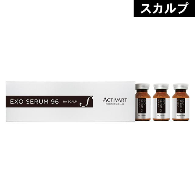 アクティバート EXOセラム96 5ml×6本 forスカルプ/フェイシャル