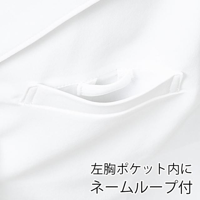 ミッシェルクラン ドクターコート (七分袖) MK-0048 S~3L