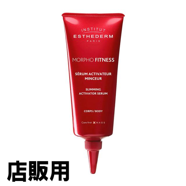 エステダム モーフォフィットセロム 100ml/業務