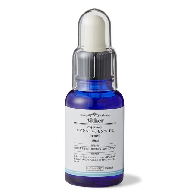 アイテール バイタルエッセンス 30ml 全4種