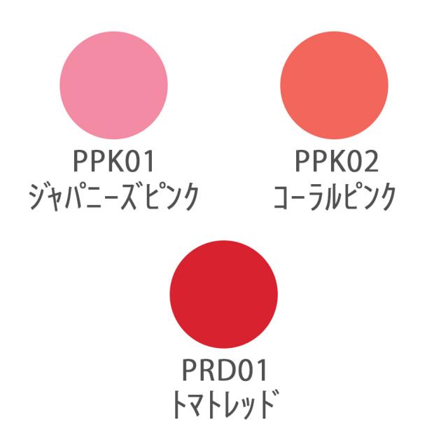 UTOWA(ウトワ)  プロフェッショナルメイクアップカラー全7色