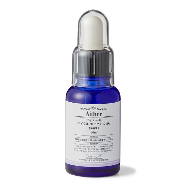 アイテール バイタルエッセンス 30ml 全4種