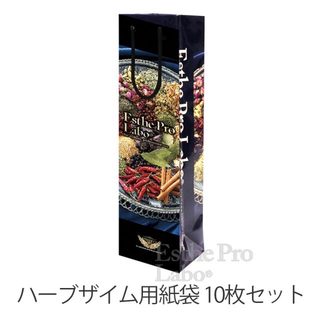 エステプロ・ラボ　EPL紙袋 10枚 全4種