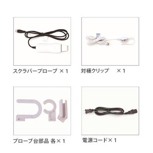 スクラバー美顔器HD