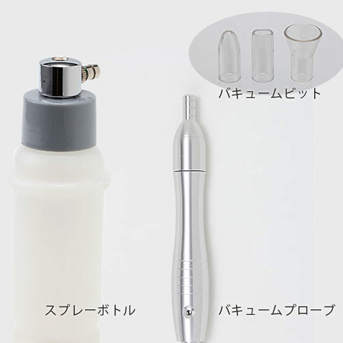 スプレー&バキューム美顔器HD