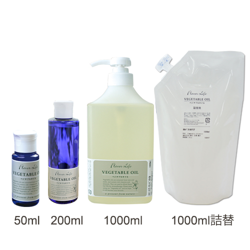 フレーバーライフ キャリアオイル スイートアーモンド 200ml～