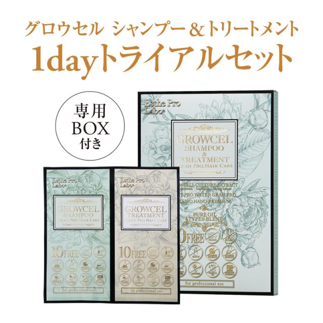 エステプロラボ  グロウセルシャンプー 500ml/900ml 1本/6本