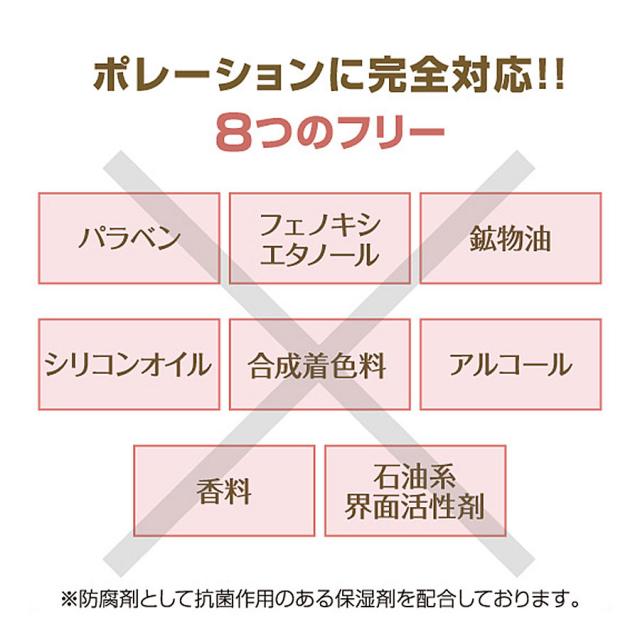リポデルム スーパーエッセンス 100ml 全5種