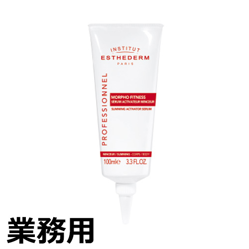 エステダム モーフォフィットセロム 100ml/業務