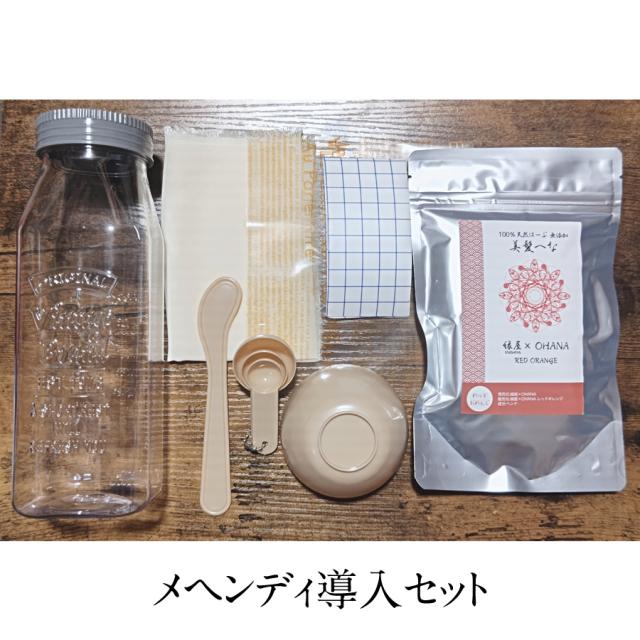 メヘンディ ベーシックレッスン (5時間)