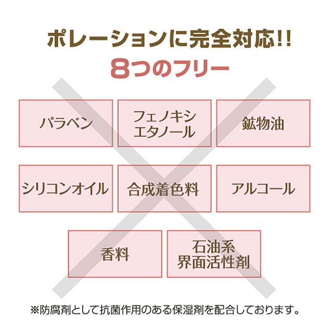 リポデルム スーパーエッセンス 100ml 全5種