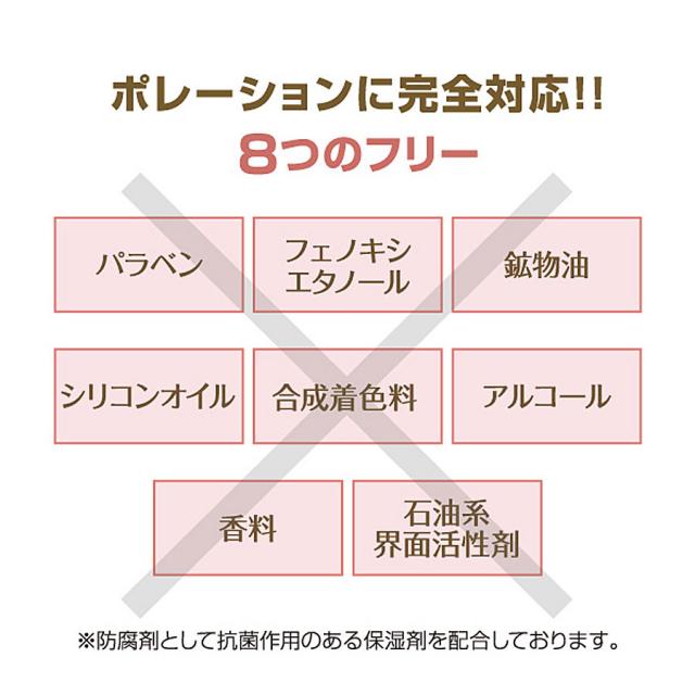 リポデルム スーパーエッセンス 100ml 全5種