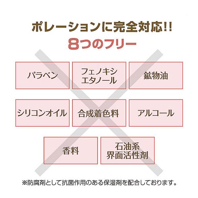 リポデルム スーパーエッセンス 100ml 全5種
