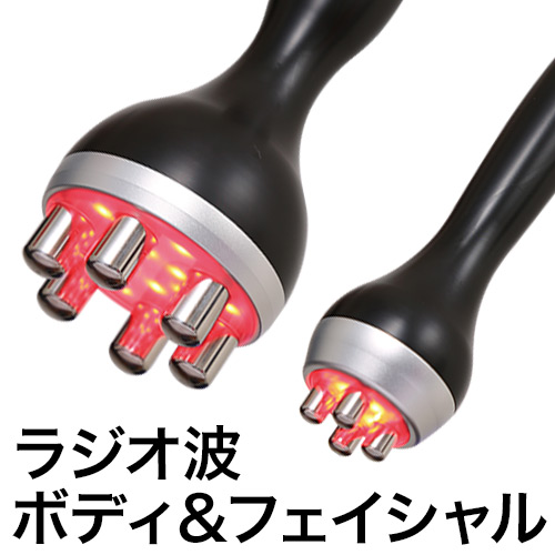 CAVI-LIPO PRO(キャビリポプロ）