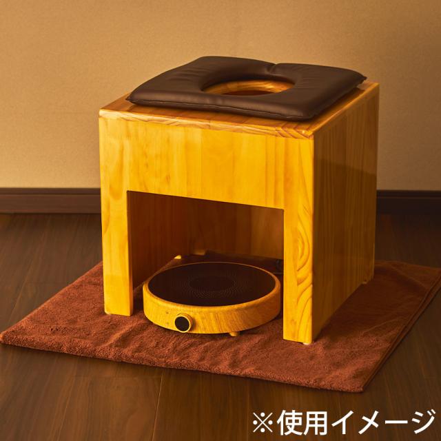 yomogi よもぎ蒸し 座浴用IH式ヒーター