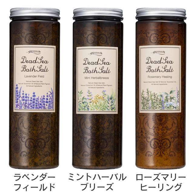 ミネラリア デッドシーバスソルト バレリアンレモンバーム 500g/香り見本