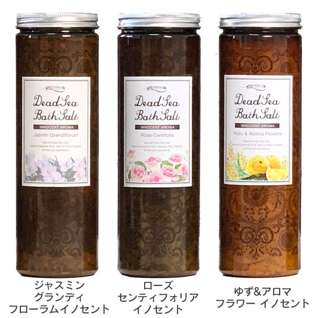 ミネラリア デッドシーバスソルト バレリアンレモンバーム 500g/香り見本