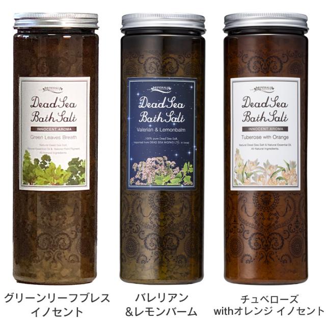 ミネラリア デッドシーバスソルト バレリアンレモンバーム 500g/香り見本