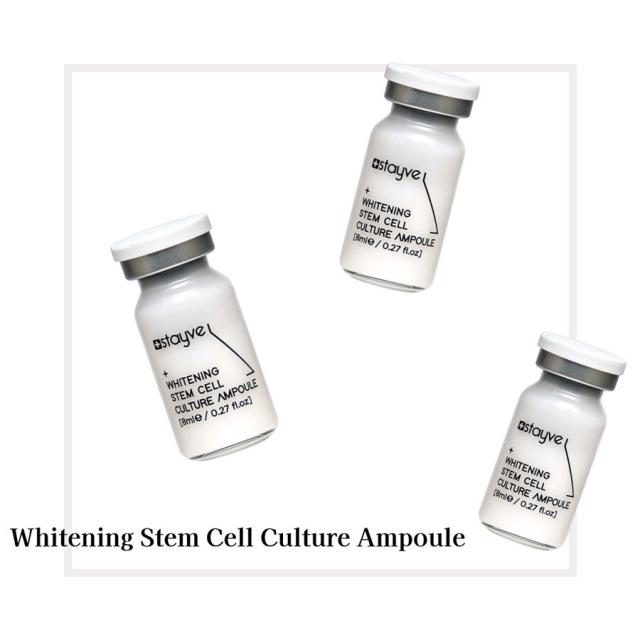 ステイヴ 美白幹細胞培養アンプル 8ml
