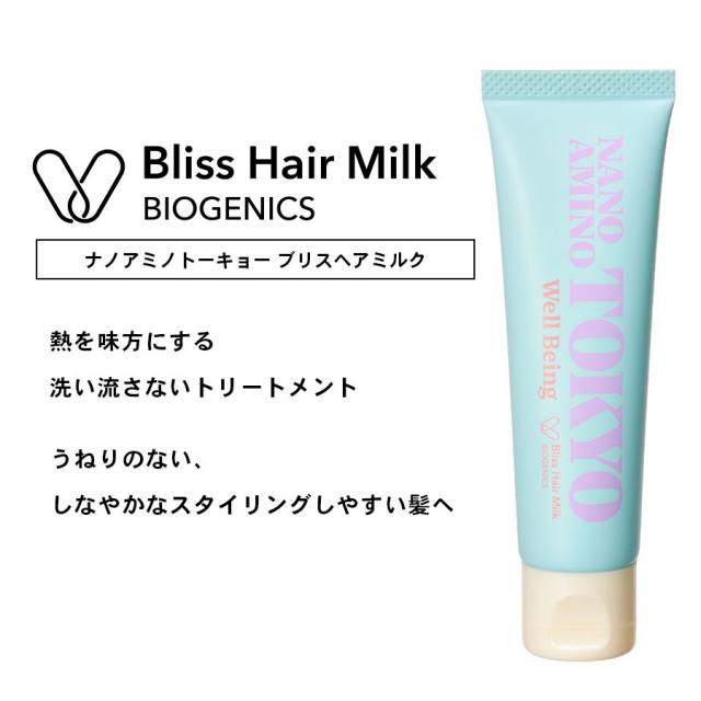 ナノアミノトーキョー ブリスヘアミルク 30g/100g