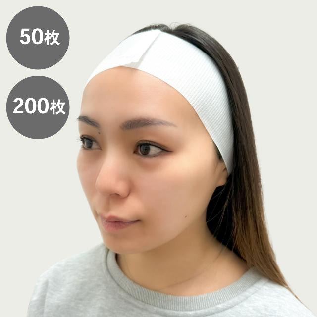 使い捨てヘアーターバン マジックテープ付 50枚/200枚