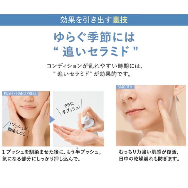 ヌーディモア ストレッチセラム 120ml